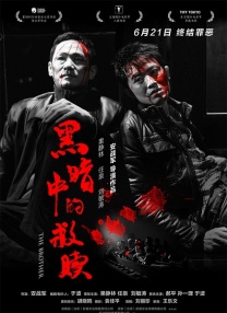 亚洲精品视频观看